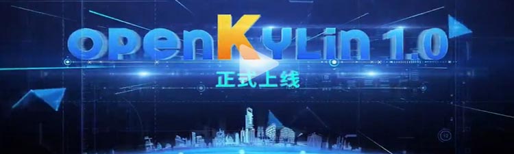 China's first open source desktop operating system, OpenKylin 1.0, is released on Linux. 
